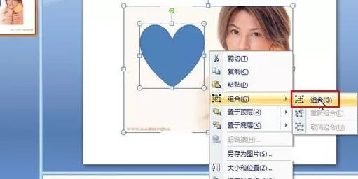 如何在ppt2007中制作图片挖空效果?ppt2007制作图片挖空效果的教程