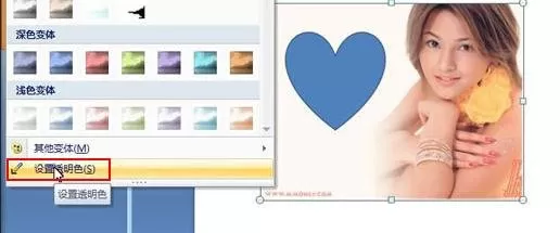 如何在ppt2007中制作图片挖空效果?ppt2007制作图片挖空效果的教程