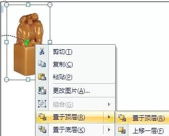 如何在powerpoint2010中绘制印章动画?powerpoint2010绘制印章动画的教程