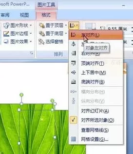 在ppt2007中给图片添加烧焦效果的具体方法