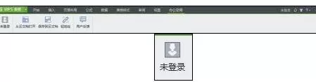 wps如何实现文件共享?wps实现文件共享教程
