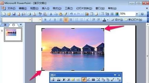 如何在ppt2007中剪裁图片?在ppt2007中剪裁图片的教程
