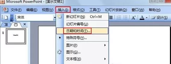 在ppt2010中设置时间日期同步显示的具体方法