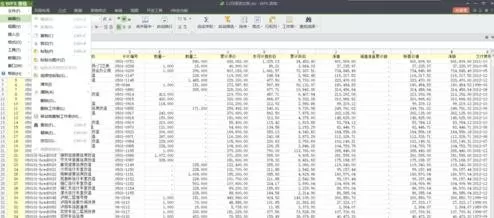 wps表格怎样使用查找命令?wps表格使用查找命令教程