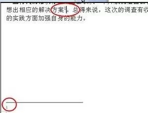 WPS文字如何设置注释?WPS文字设置注释教程