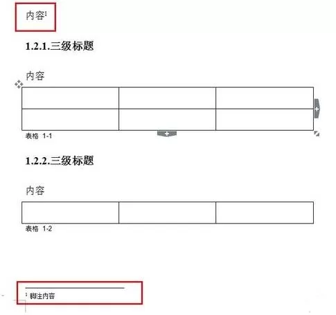 WPS文字如何设置注释？WPS文字设置注释教程