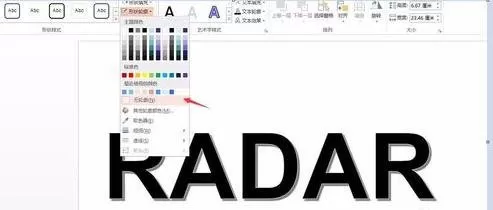 如何在ppt2013中制作透明字?在ppt2013中制作透明字的具体方法