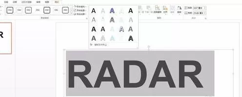如何在ppt2013中制作透明字?在ppt2013中制作透明字的具体方法