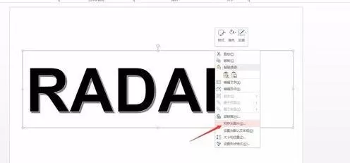 如何在ppt2013中制作透明字?在ppt2013中制作透明字的具体方法