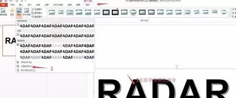如何在ppt2013中制作透明字?在ppt2013中制作透明字的具体方法
