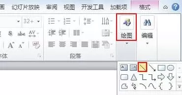 如何在powerpoint2010中给图片添加底纹样式？