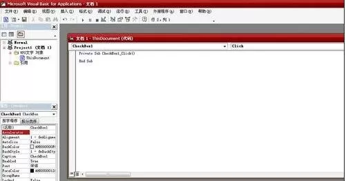 wps文字如何安装开发工具?wps文字安装开发工具教程