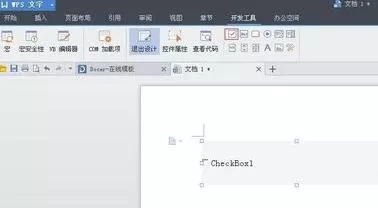 wps文字如何安装开发工具?wps文字安装开发工具教程