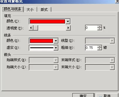 WPS文字怎样制作印章?WPS文字制作印章教程