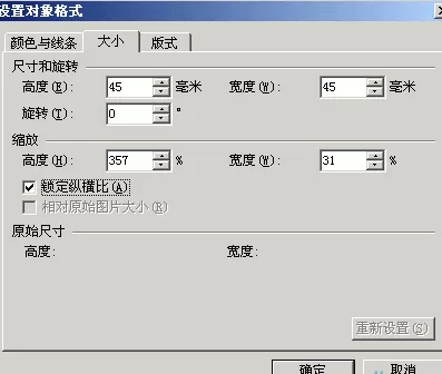 WPS文字怎样制作印章?WPS文字制作印章教程