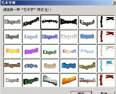 WPS文字怎样制作印章?WPS文字制作印章教程