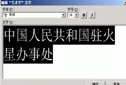 WPS文字怎样制作印章?WPS文字制作印章教程