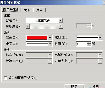 WPS文字怎样制作印章?WPS文字制作印章教程