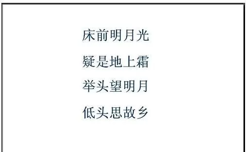 怎么在ppt2010中设置动画播放顺序?ppt2010设置动画播放顺序的教程