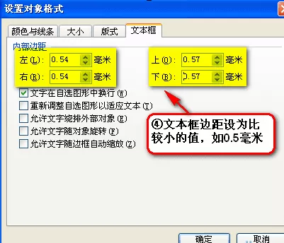 WPS如何制作组织结构图?WPS制作组织结构图教程