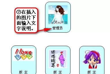 WPS如何制作组织结构图?WPS制作组织结构图教程
