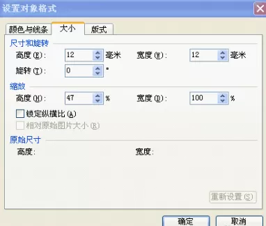 WPS文字怎样制作田字格?WPS文字制作田字格教程