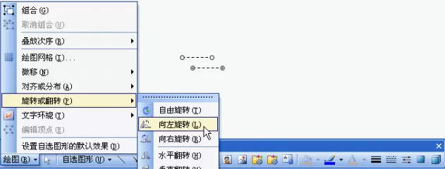 WPS文字怎样制作田字格?WPS文字制作田字格教程