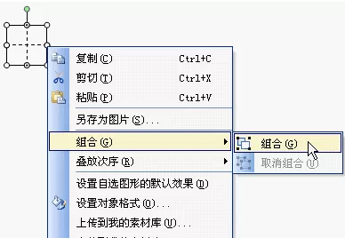 WPS文字怎样制作田字格?WPS文字制作田字格教程