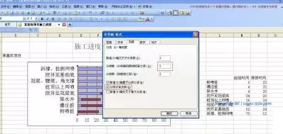 WPS表格怎样制作进度计划横道图?