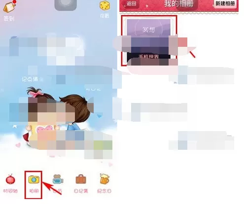 在青葱日记中设置相册背景音乐的具体方法