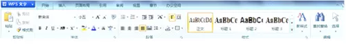 wps如何更改界面?wps更改界面的具体操作
