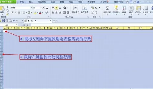 如何使用wps表格自动计算功能?使用wps表格自动计算功能教程