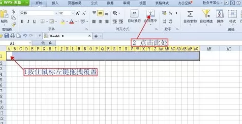 如何使用wps表格自动计算功能?使用wps表格自动计算功能教程