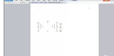 wps文字中如何使用大括号小括号?使用大括号小括号教程