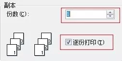 wps文字打印如何设置?wps文字打印设置教程