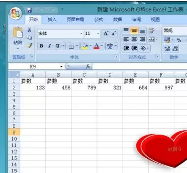 office2007表格如何自定义序列?自定义序列教程
