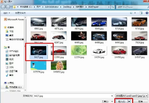 ppt2013如何更改背景模板?ppt2013更改背景模板教程