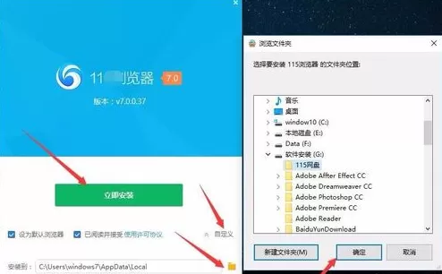 115网盘如何登陆?115网盘登陆的具体操作