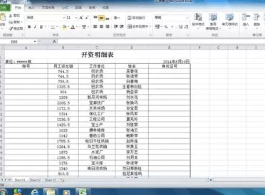 如何在excel2010的工作表中插入页码?excel2010工作表插入页码的方法