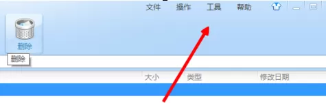 360压缩如何设置文件关联？360压缩设置文件关联教程