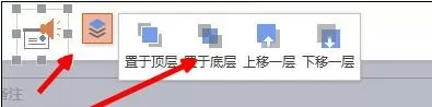 ppt如何添加背景音乐文件?ppt添加背景音乐文件教程