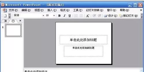 ppt怎样批量导入图片?ppt批量导入图片的具体操作