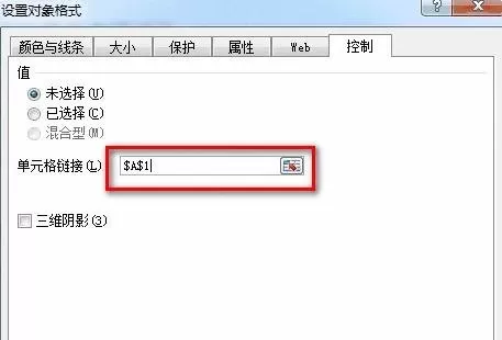在excel2013中使用窗体控件插入单选框的具体方法