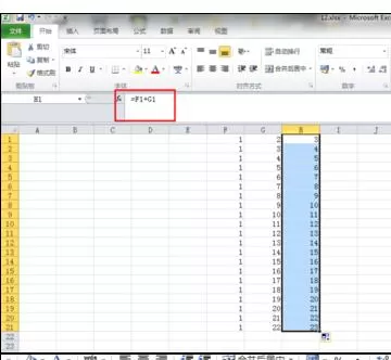 在Excel中表格将公式转化为数值的具体方法