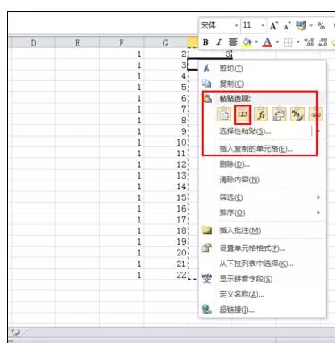在Excel中表格将公式转化为数值的具体方法