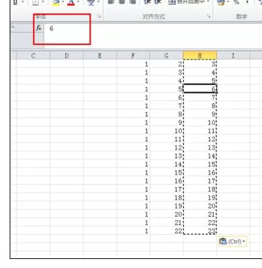 在Excel中表格将公式转化为数值的具体方法