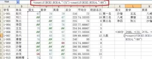 怎么在excel中使用条件统计函数?excel使用条件统计函数的方法