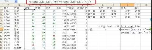 怎么在excel中使用条件统计函数?excel使用条件统计函数的方法