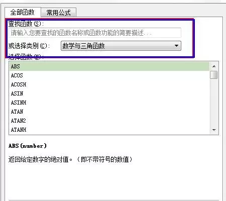 如何在excel中使用计算增长率函数?在excel中使用计算增长率函数的教程