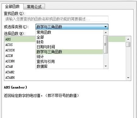 如何在excel中使用计算增长率函数?在excel中使用计算增长率函数的教程